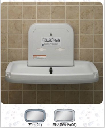 kb200 baby changing station